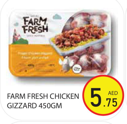 available at Baniyas Spike  in UAE - Sharjah / Ajman
