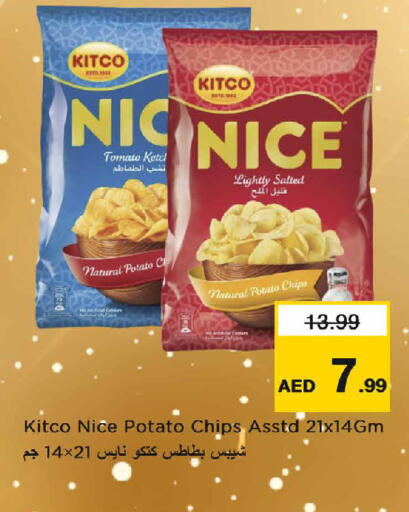 Tomato Potato available at نستو هايبرماركت in الإمارات العربية المتحدة , الامارات - دبي