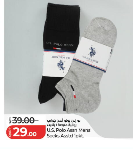 available at LuLu Hypermarket in Qatar - Al Rayyan