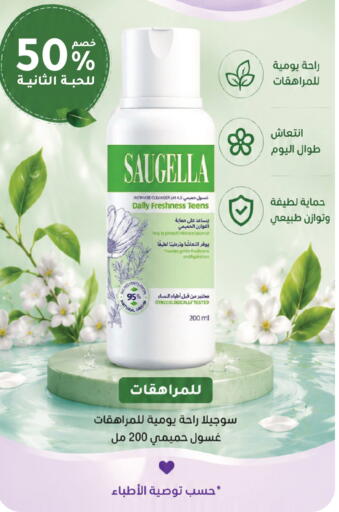 available at Nahdi in KSA, Saudi Arabia, Saudi - Ar Rass