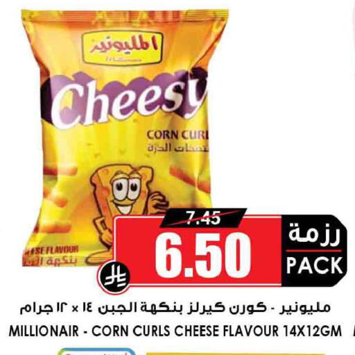 available at أسواق النخبة in مملكة العربية السعودية, السعودية, سعودية - جدة