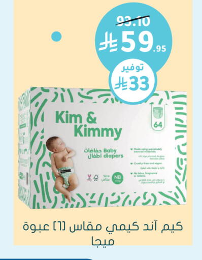available at Nahdi in KSA, Saudi Arabia, Saudi - Al-Kharj