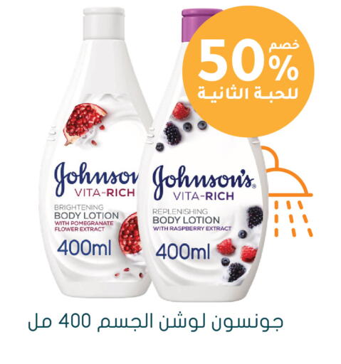Pomegranate Raspberry available at Nahdi in KSA, Saudi Arabia, Saudi - Al-Kharj