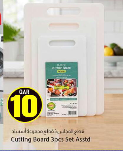 available at دانا ماركت in قطر - الريان