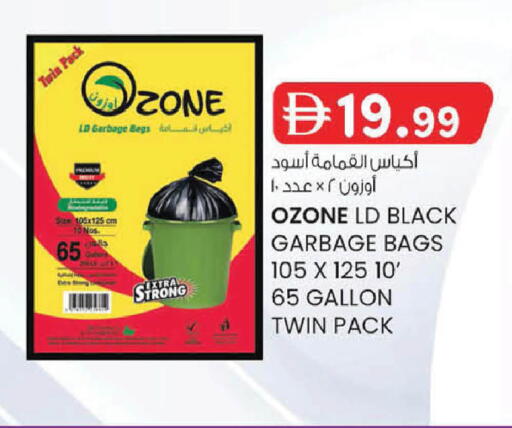 available at ك. إم. هايبرماركت in الإمارات العربية المتحدة , الامارات - أبو ظبي