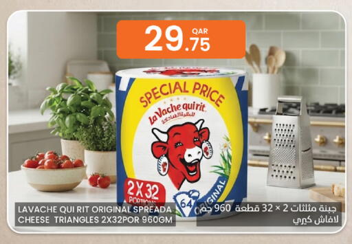 available at Al Baladi Al Yawm in Qatar - Doha