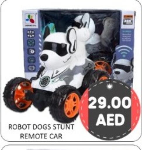available at GREEN GIFT DEPARTMENT STORE in UAE - Abu Dhabi