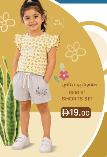 available at ك. إم. هايبرماركت in الإمارات العربية المتحدة , الامارات - أبو ظبي