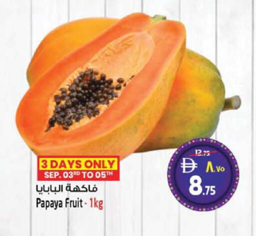 Papaya available at سفاري هايبر ماركت in الإمارات العربية المتحدة , الامارات - رَأْس ٱلْخَيْمَة