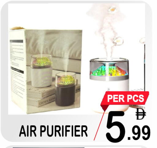 available at جفت بوينت in الإمارات العربية المتحدة , الامارات - دبي
