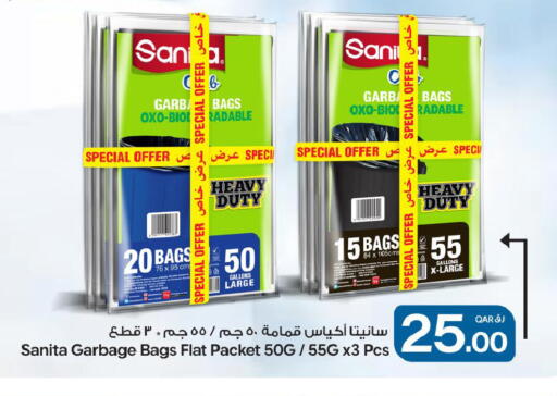 available at Bin Dawood Market in Qatar - Doha