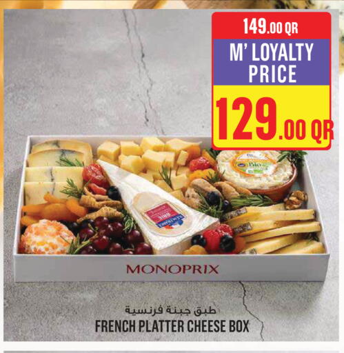 available at Monoprix in Qatar - Doha