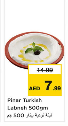 available at نستو هايبرماركت in الإمارات العربية المتحدة , الامارات - دبي