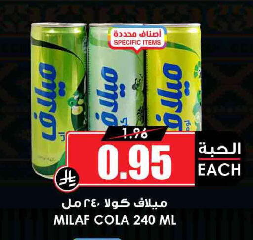 available at أسواق النخبة in مملكة العربية السعودية, السعودية, سعودية - المدينة المنورة