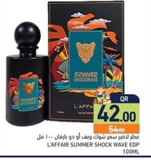 available at Aswaq Ramez in Qatar - Al Khor