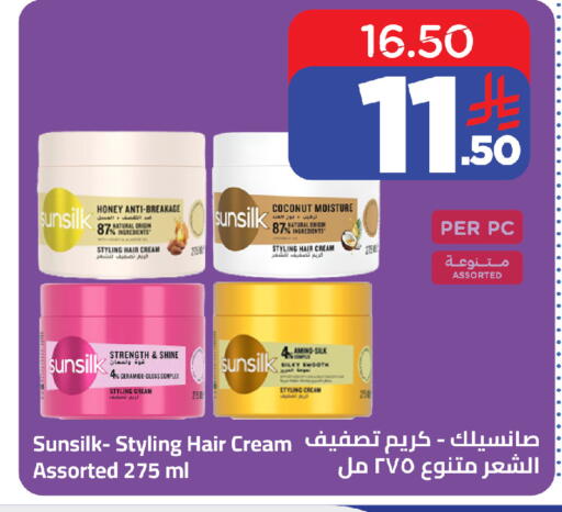 Coconut available at وهج مارت in مملكة العربية السعودية, السعودية, سعودية - جدة