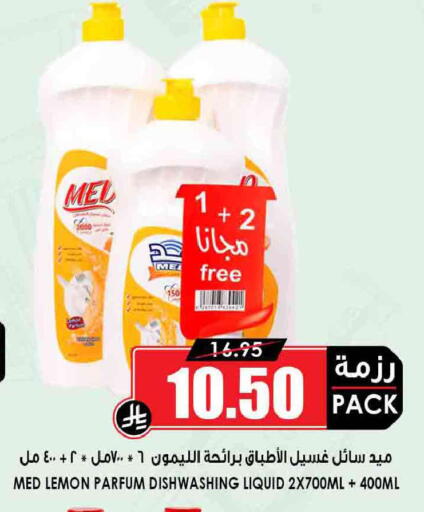 Lemon available at أسواق النخبة in مملكة العربية السعودية, السعودية, سعودية - جدة