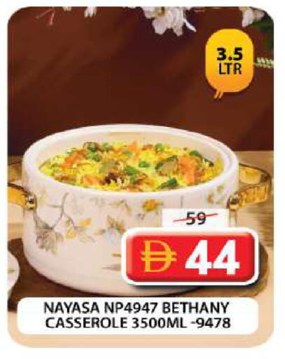 available at Grand Hyper Market in UAE - Dubai