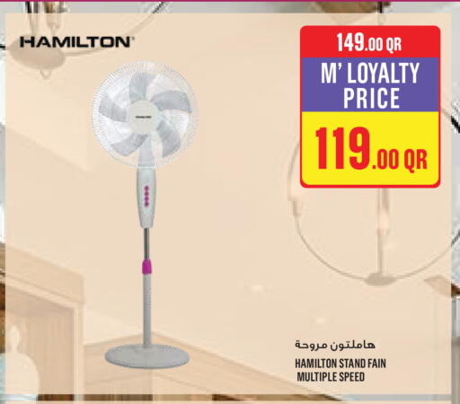 available at مونوبريكس in قطر - الشحانية