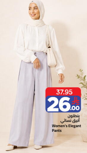 available at وهج مارت in مملكة العربية السعودية, السعودية, سعودية - جدة