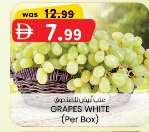 Grapes available at K M Trading  in UAE - Abu Dhabi