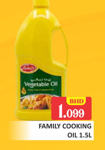 available at طلال ماركت in البحرين