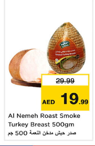 available at نستو هايبرماركت in الإمارات العربية المتحدة , الامارات - دبي
