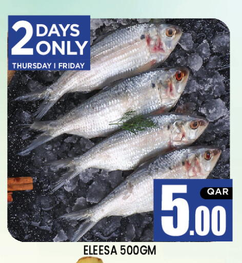 available at New Stop n Shop @Al Athiya in Qatar - Doha
