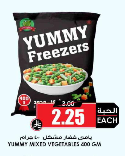 available at أسواق النخبة in مملكة العربية السعودية, السعودية, سعودية - جدة