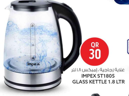 available at Safari Hypermarket in Qatar - Al Rayyan
