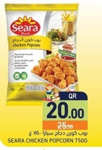 available at Aswaq Ramez in Qatar - Al Khor