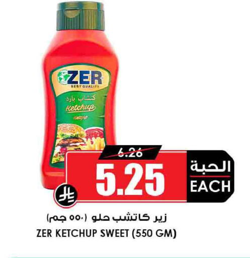 available at Prime Supermarket in KSA, Saudi Arabia, Saudi - Tabuk