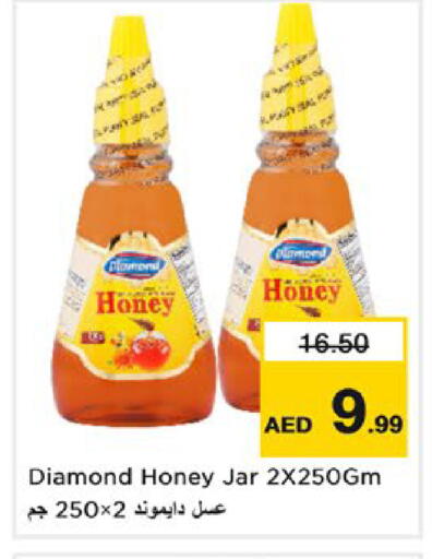 available at Nesto Hypermarket in UAE - Dubai