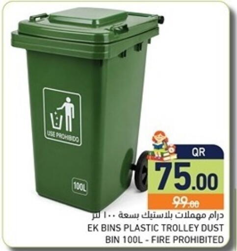 available at Aswaq Ramez in Qatar - Al Khor