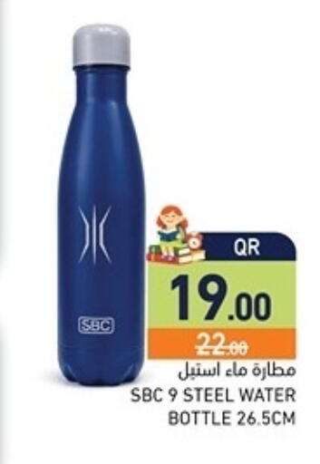 available at Aswaq Ramez in Qatar - Al Khor