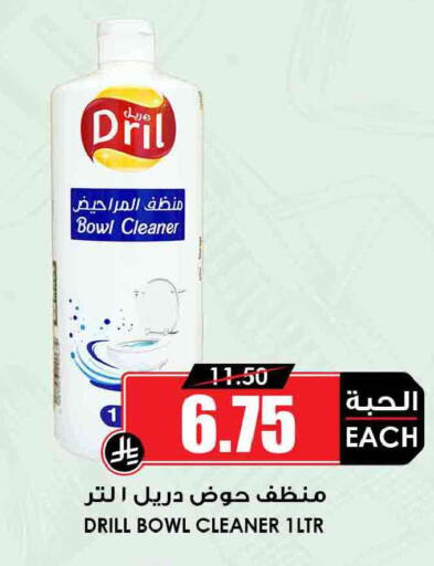 available at أسواق النخبة in مملكة العربية السعودية, السعودية, سعودية - جدة