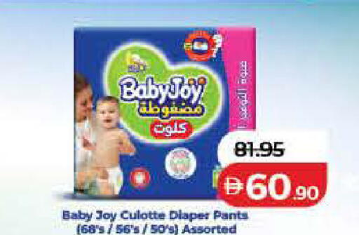 available at Lulu Hypermarket in UAE - Ras al Khaimah