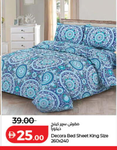 available at لولو هايبرماركت in الإمارات العربية المتحدة , الامارات - دبي