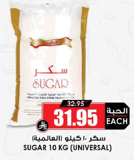 available at أسواق النخبة in مملكة العربية السعودية, السعودية, سعودية - خميس مشيط