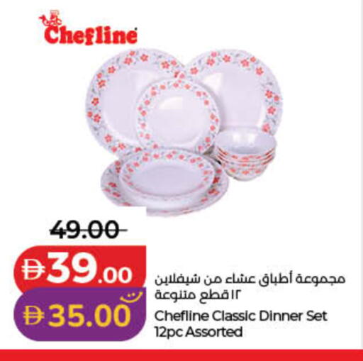 available at Lulu Hypermarket in UAE - Ras al Khaimah