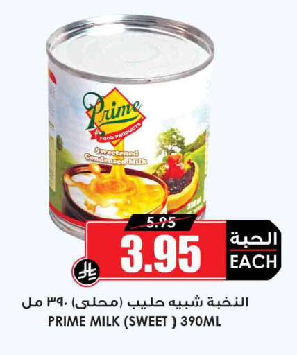 available at أسواق النخبة in مملكة العربية السعودية, السعودية, سعودية - جدة