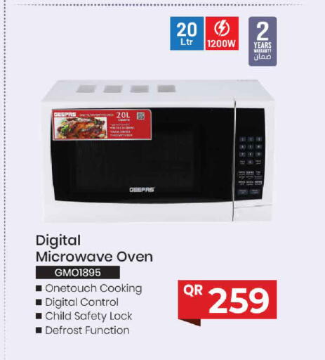 available at Mark & Save  in Qatar - Al-Shahaniya
