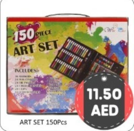 available at GREEN GIFT DEPARTMENT STORE in UAE - Abu Dhabi