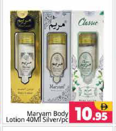 available at Pasons Hypermarket in UAE - Sharjah / Ajman
