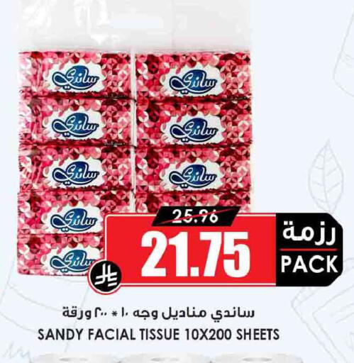 available at أسواق النخبة in مملكة العربية السعودية, السعودية, سعودية - جدة