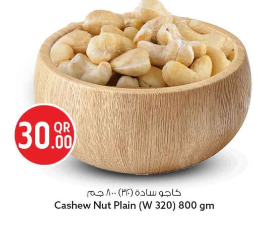 available at سفاري هايبر ماركت in قطر - الدوحة