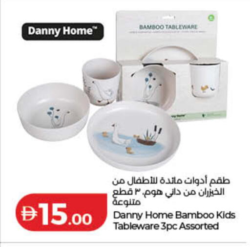 available at Lulu Hypermarket in UAE - Ras al Khaimah