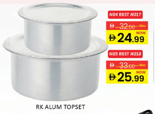 Mango available at Mango Hypermarket LLC in UAE - Ras al Khaimah