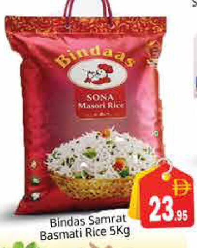 available at Pasons Hypermarket in UAE - Sharjah / Ajman