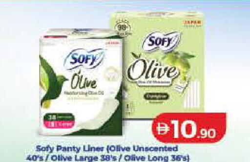 available at Lulu Hypermarket in UAE - Ras al Khaimah